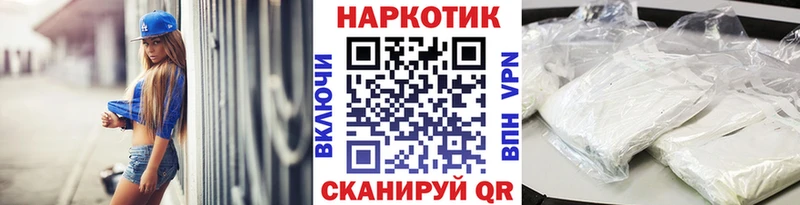 Купить наркоту Яровое ГАШ КОКАИН Мефедрон АМФ гидра зеркало МАРИХУАНА