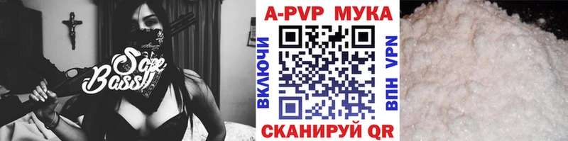 Альфа ПВП VHQ  что такое   Яровое 