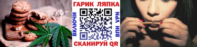 Cannafood конопля Яровое