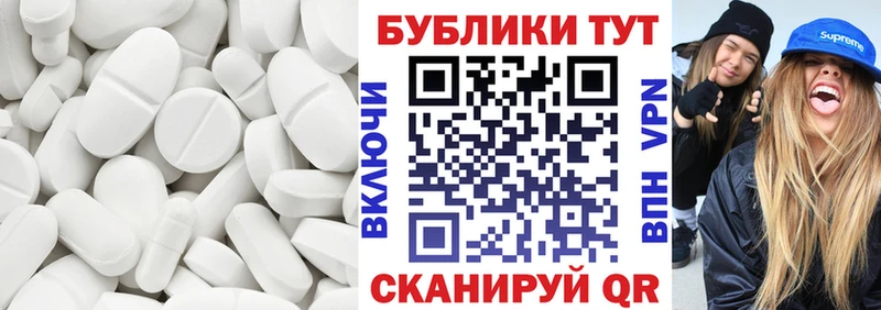 Ecstasy TESLA  что такое   Яровое 