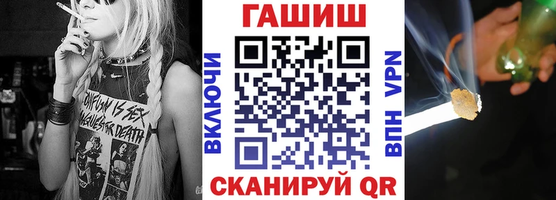 ГАШИШ Premium Яровое