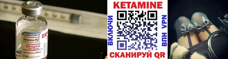 KRAKEN tor  Яровое  Кетамин ketamine 