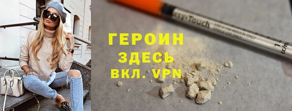MDMA Premium VHQ Абинск