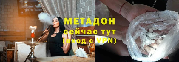 круглые Абаза