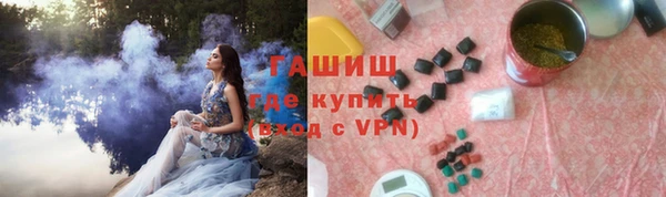 спиды Надым