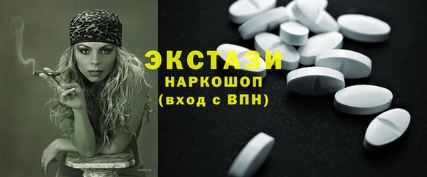 круглые Абаза