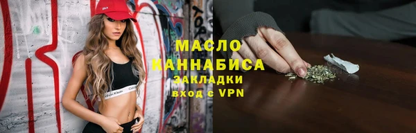 спиды Надым