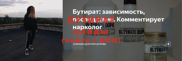 MDMA Premium VHQ Абинск
