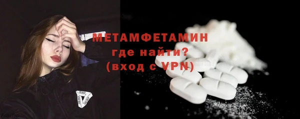 MDMA Premium VHQ Абинск