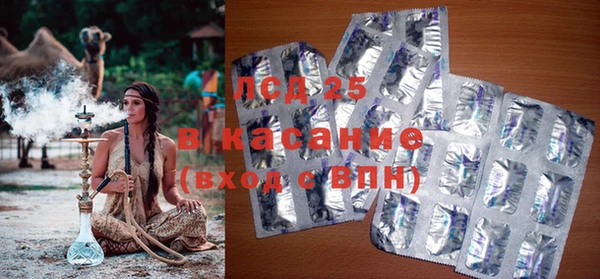 спиды Надым