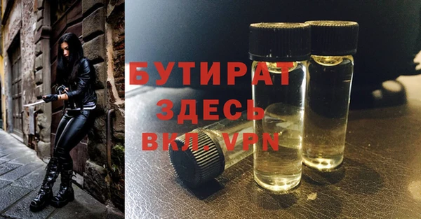MDMA Premium VHQ Абинск