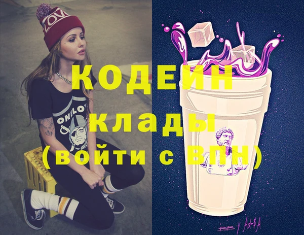 спиды Надым