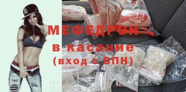 круглые Абаза