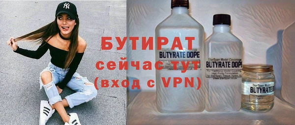 MDMA Premium VHQ Абинск