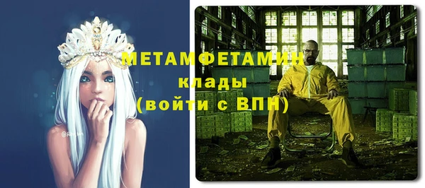 круглые Абаза