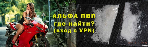 MDMA Premium VHQ Абинск