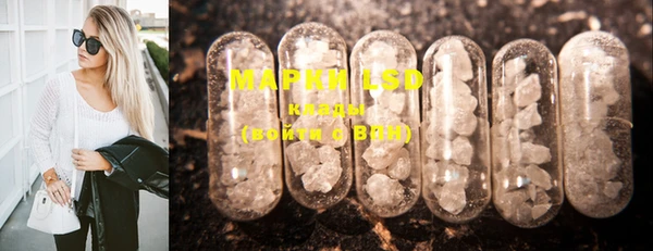MDMA Premium VHQ Абинск