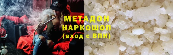 MDMA Premium VHQ Абинск