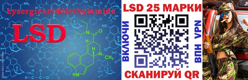 Лсд 25 экстази ecstasy  Яровое 