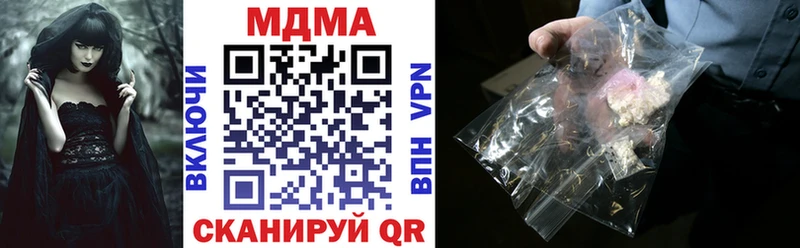 как найти закладки  Яровое  МДМА VHQ 