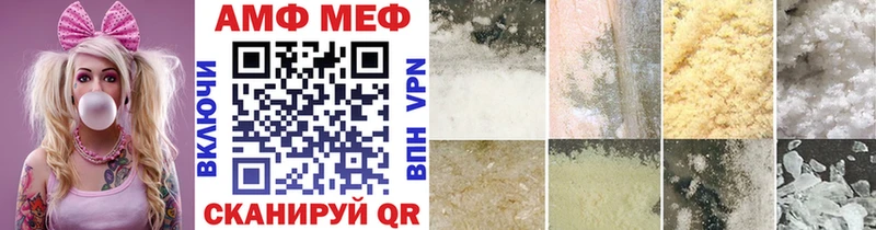 Метамфетамин винт  Яровое 