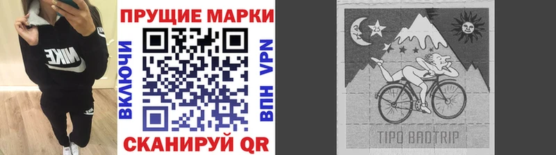 Наркотические марки 1500мкг  кракен ССЫЛКА  Яровое 