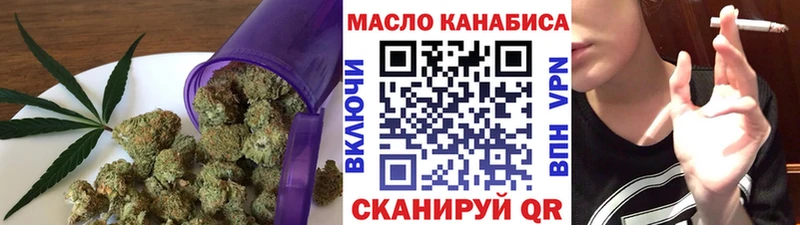 Дистиллят ТГК THC oil Яровое